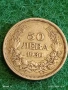 Сребърна монета 50 лева 1930г. Царство България Цар Борис трети за КОЛЕКЦИЯ 52955, снимка 1