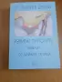 книги за бойната авиация, снимка 3