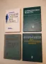 Наръчник на участъковия лекар – Колектив  (1978), снимка 1