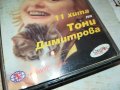 ТОНИ ДИМИТРОВА-КАСЕТА 2912221609, снимка 5
