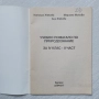 Учебно помагало по природознание за IV клас. Част втора, снимка 3