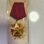 Републикански Орден За Храброст 1950 г. 3та степен RARE, снимка 1