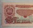 Банкнота от 5 лева 1974 година , снимка 4