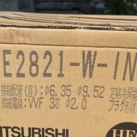 Климатик Mitsubishi MSZ-ZXV7122S Kirigamine Z Series, Хиперинвертор, BTU 30000, A++/А+++, Нов, снимка 6 - Климатици - 42457932