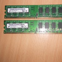 366.Ram DDR2 667 MHz PC2-5300,2GB,Micron.НОВ.Кит 2 Броя, снимка 1 - RAM памет - 40835303