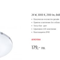 LED плафон Trio Apart, снимка 4 - Лампи за таван - 41143415