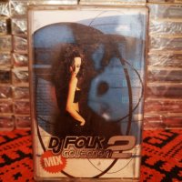 Dj Folk Collection 2 MIX, снимка 1 - Аудио касети - 34297845