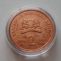 Монета 2 лева 2016 Пенчо Славейков (Образец), снимка 4 - Нумизматика и бонистика - 39795376