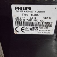 кафеавтомат Philips HD 8847, снимка 8 - Кафемашини - 44388797