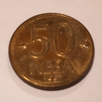Монети 10, 20 и 50 лева 1997, снимка 4 - Нумизматика и бонистика - 36093514