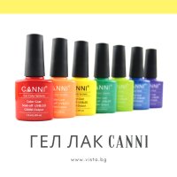 Професионален UV/LED гел лак CANNI - 240цвята, снимка 1 - Продукти за маникюр - 41957007