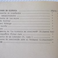 Книга "Le Amos Español. Помагало... - Н.Руменова" - 106 стр., снимка 8 - Чуждоезиково обучение, речници - 40682307