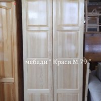 Гардероб двоен масив, модулен, снимка 1 - Гардероби - 40765030