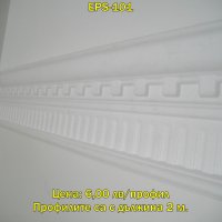 Корнизи от ЕPS стиропор, снимка 1 - Строителни материали - 9002875