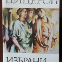 Книги на български език, снимка 8 - Художествена литература - 41520099