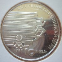 монета 10 лева 1988 година, снимка 3 - Нумизматика и бонистика - 41803938