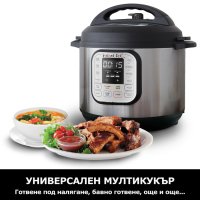 Мултикукър Instant Pot DUO 7 в 1 8 литра Тенджера под налягане , снимка 4 - Мултикукъри - 42726855