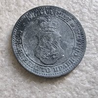 Монети 4 . 5 и 20 стотинки. 1917 година. Цинкови монети 3. Не са почиснвани. Не са били в обръщение , снимка 6 - Нумизматика и бонистика - 41949663