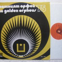 ВТА 1816 - Златният Орфей '75, снимка 2 - Грамофонни плочи - 34882593