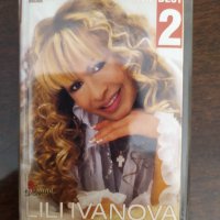 Лили Иванова - The best 2, снимка 1 - Аудио касети - 41761624