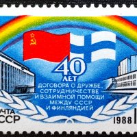 СССР, 1988 г. - самостоятелна чиста марка, политика, 1*38, снимка 1 - Филателия - 41684011