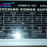 Продавам ATX захранване за PC- LC-Power LC500H-12 V2.2 500 W, снимка 1 - Захранвания и кутии - 44748226