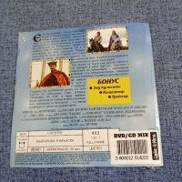DVD филм "Ела за приказка", снимка 2 - DVD филми - 41974821