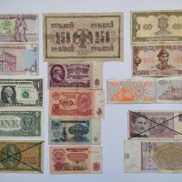 Банкноти за колекции, снимка 1 - Нумизматика и бонистика - 20617230