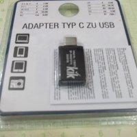 Адаптер "Kik" тип C към USB нов, снимка 4 - USB кабели - 41621015