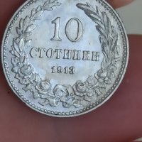 10 стотинки 1913година

, снимка 1 - Нумизматика и бонистика - 41766527