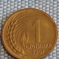 Монета 1 стотинка 1951г. България перфектно състояние за КОЛЕКЦИОНЕРИ 16852, снимка 1 - Нумизматика и бонистика - 44396936