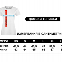 Тениски Не ядосвайте мама, снимка 3 - Тениски - 36345515