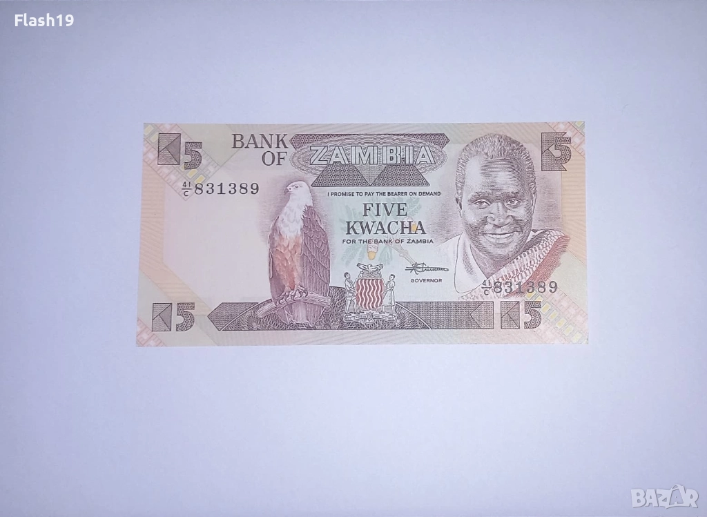 Замбия 5 квача 1980-1988 UNC, снимка 1