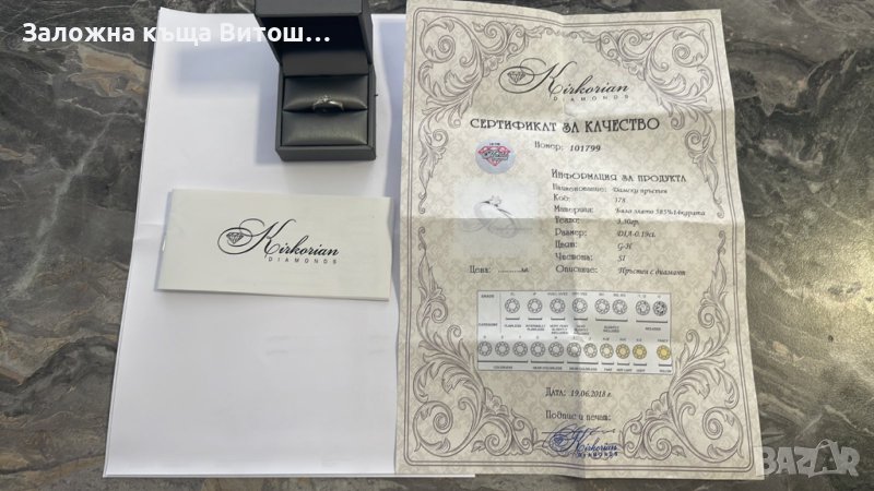 Златен пръстен със диамант 14к / 3.3 гр., снимка 1