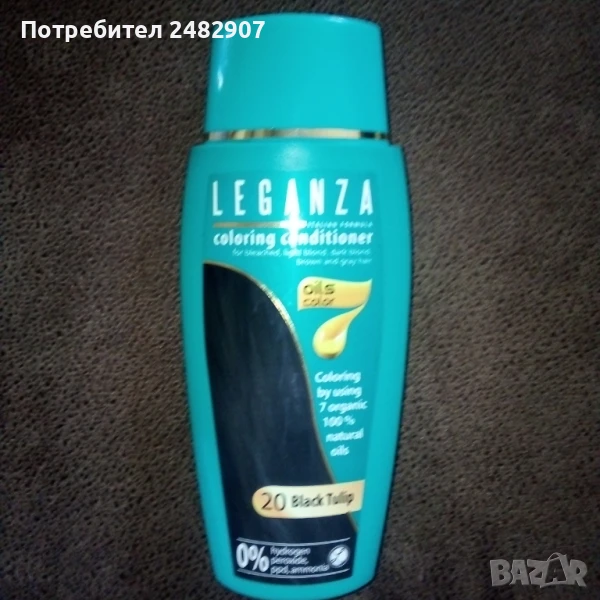 Оцветяващ балсам "Leganza" , снимка 1