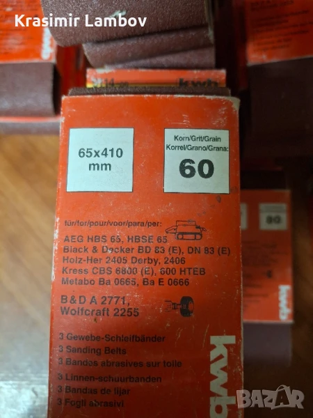 Шкурка за лентов шлайф 65/410, снимка 1