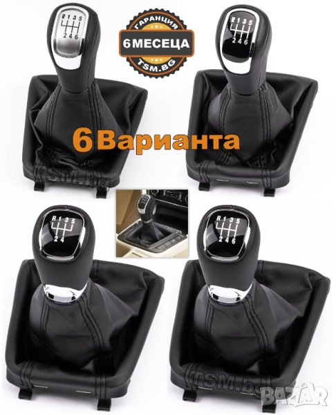 КОЖЕНА ТОПКА СКОРОСТЕН ЛОСТ С МАНШОН за SKODA SUPERB II 2 3T ШКОДА СУПЪРБ 5/6-Скорости 2008 - 2015, снимка 1