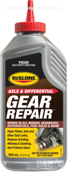 Добавка за трансмисия Rislon Gear Repair - възтановяв скоростни кутии, снимка 1