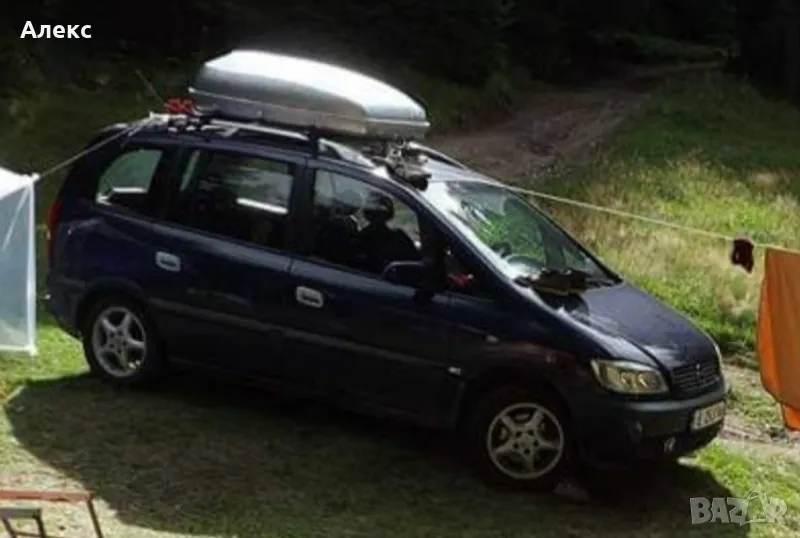 Автобокс , снимка 1