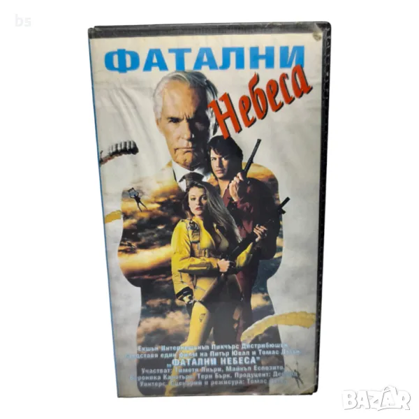 Фатални небеса  VHS копие или DVD -R, снимка 1