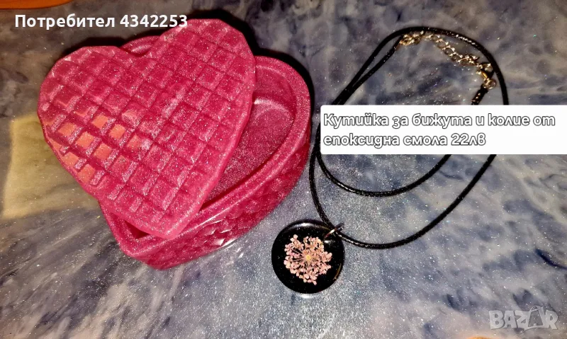подаръчен сет , снимка 1