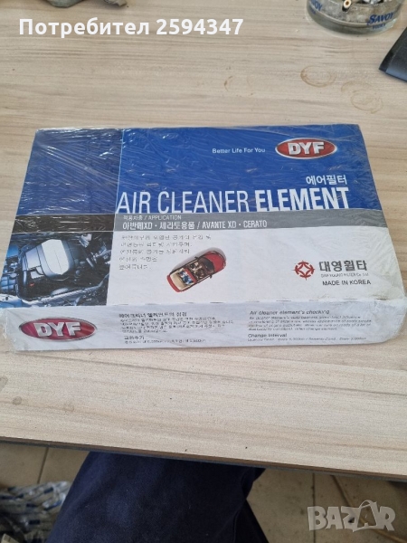 KIA CERATO (LD) 1.6-2.0cc от2004г ФИЛТЪР ВЪЗДУШЕН DYF KOREA , снимка 1