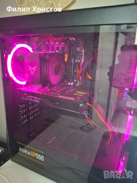 Продавам си компютъра , снимка 1