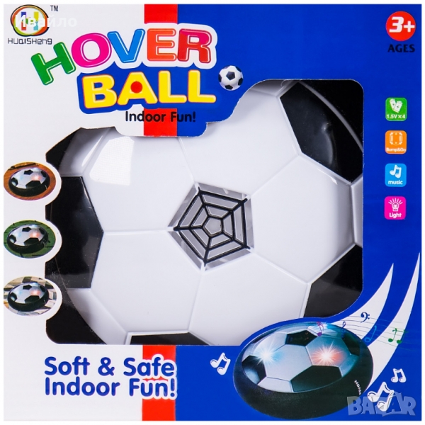 Въздушна топка за футбол (ховърбол), снимка 1