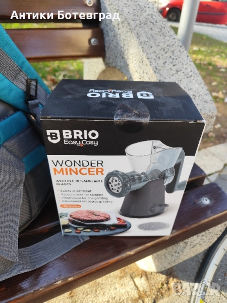 Brio Месомелачка топ цена нова , снимка 1