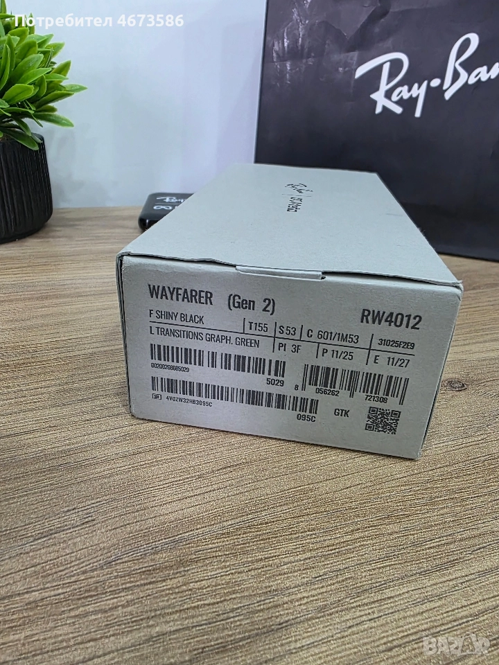 Най-ниска цена! Ray-Ban Meta Wayfarer Gen 2 RW4012 S53 Transitions Green – нови, снимка 1