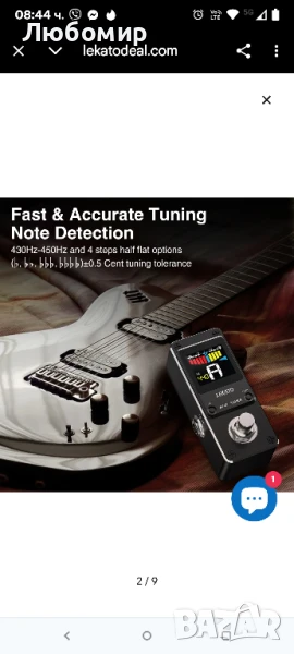 LEKATO AT-07 Хроматичен тунер педал за тунинг True Bypass

, снимка 1