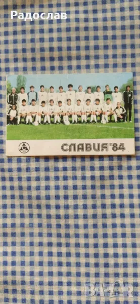 старо календарче Славия, снимка 1