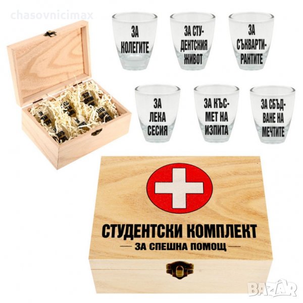 Подаръчен комплект356_355, снимка 1