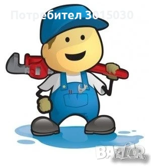 Вик и Ел специялисти , снимка 1